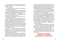 Загадка Лунного района. Чаын Сон Printed books Махаон