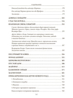 Сказки Гофман. Гофман Э.Т.А. Printed books СЗКЭО