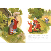 Девочка и лиса. Книги нашего детства Printed books СТРЕКОЗА