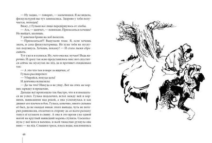 Три девочки. Верейская Е. Printed books Речь