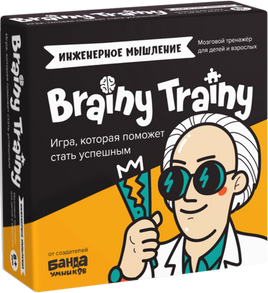 Brainy Trainy. Инженерное мышление Board Games Банда Умников