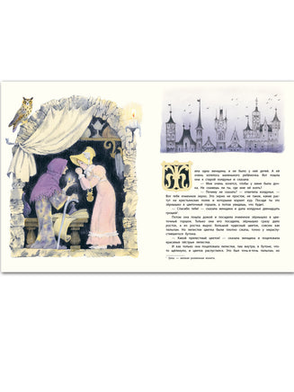 Дюймовочка. Худ. Барботченко Н. Printed books Речь