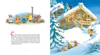 Новогодняя книга кроличьих историй Printed books Махаон