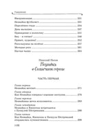 Все приключения Незнайки Printed books Махаон