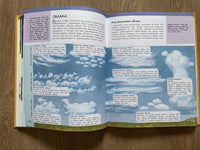 Изучай и пробуй. Большая книга о профессиях с заданиями Printed books Лаборатория знаний