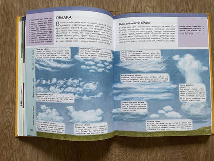 Изучай и пробуй. Большая книга о профессиях с заданиями Printed books Лаборатория знаний