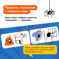Настольная игра Доминэмо