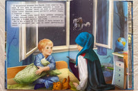 Любимые сказки. ОлеЛукойе Printed books ND Play