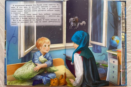 Любимые сказки. ОлеЛукойе Printed books ND Play