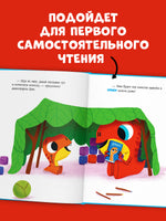 Динозаврик Дин не хочет делиться! Бедуэ Т. Printed books Клевер