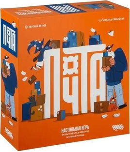 Настольная игра Почта Board games Мир Хобби