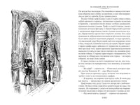 Таинственный сад. Маленький лорд Фаунтлерой. Большие книги Printed books Азбука