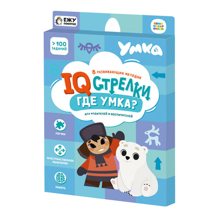 Игра настольная. IQ-стрелки. Где Умка? Printed books Геодом