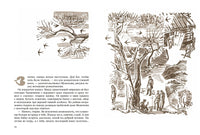 Звезда. Казакевич Э. Г. Printed books РЕЧЬ