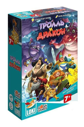 Настольная игра Тролль и Дракон Board Games GaGa Games