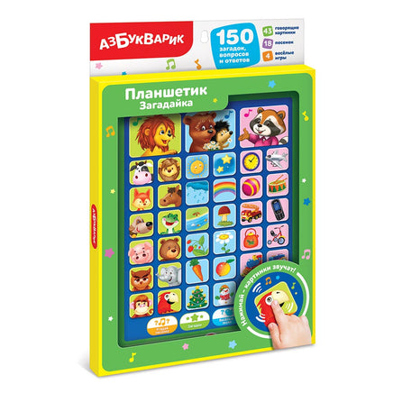 Планшетик Загадайка Printed books Азбукварик