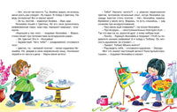 Незнайка. Все приключения в 4-х книгах. Сборный комплект Printed books Махаон