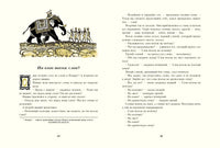 Ходза Н.А. Сказки народов Азии. илл. КОЧЕРГИН Н. - [bookvoed_us]