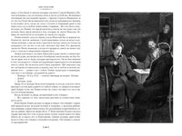 Анна Каренина. Толстой Л. Printed books Азбука