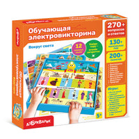 Вокруг света. Обучающая электровикторина Printed books Азбукварик