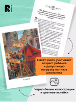 Приключения Пиноккио. Сказка Внеклассное чтение. Коллоди К. Printed books Росмэн