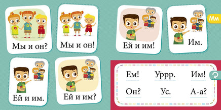 Букварь. Учимся читать с 2-3 лет Printed books Клевер