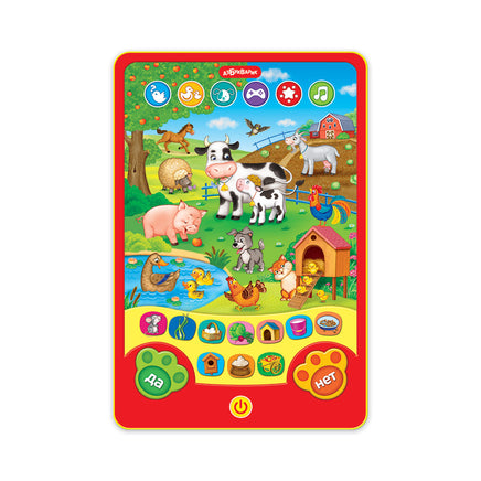 Веселые игры на ферме. Игровой планшетик Printed books Азбукварик