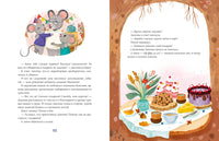 Сказки-засыпайки. Чудесные истории на ночь Printed books Махаон