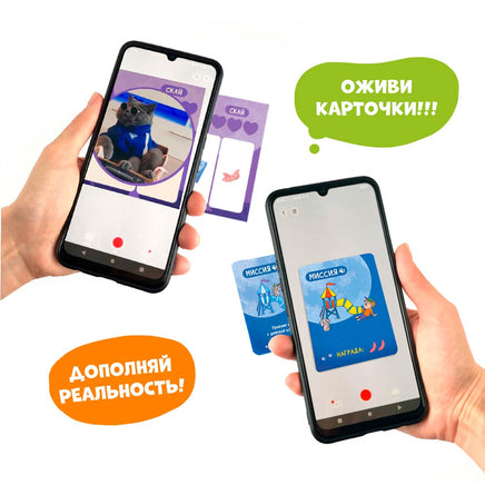 Игра настольная + Дополненная реальность. Кошачий патруль Printed books Геодом