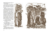 Звезда. Казакевич Э. Г. Printed books РЕЧЬ