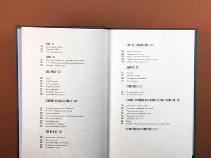 Ирландские сказки и легенды. Уильям Батлер Йейтс Printed books Подписные издания