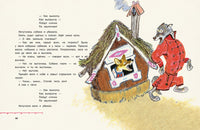 Терем-теремок. Иллюстратор Рачёв Е. Printed books РЕЧЬ