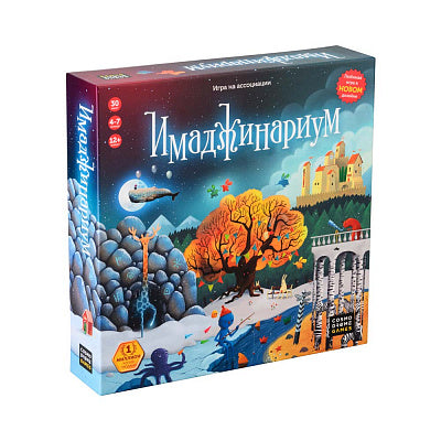 Имаджинариум. Настольная игра Board Games Космодром