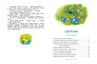 Рождество и Новый год. Стихи, сказки, рассказы Printed books Махаон