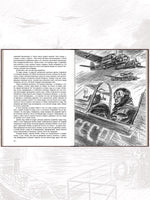 Балтийское небо. Чуковский Н. Printed books РЕЧЬ