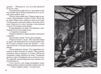 В окопах Сталинграда. Некрасов В. Printed books РЕЧЬ