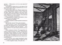 В окопах Сталинграда. Некрасов В.Малая классика Речи Printed books РЕЧЬ