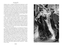 Анна Каренина. Толстой Л. Printed books Азбука
