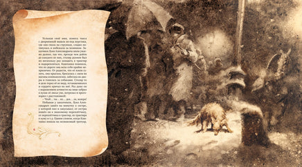 Каштанка. Чехов А. Printed books Махаон