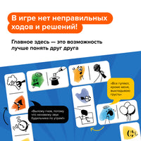 Настольная игра Доминэмо