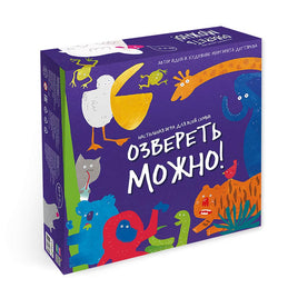 Игра настольная. Озвереть можно Printed books Геодом