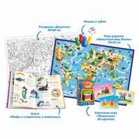 Подарок для самых умных. Мифы и факты о животных Printed books Геодом