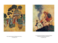 Снежная королева и другие сказки, рассказанные детям Printed books Азбука