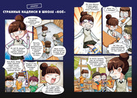 Загадка Лунного района. Чаын Сон Printed books Махаон