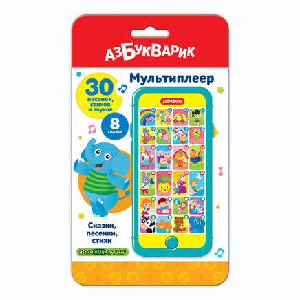 Сказки, песенки, стихи. Мультиплеер Printed books Азбукварик