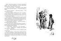 Тайна золотой долины. Клёпов В.С. Printed books Речь