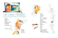 Люблю когда утро. Мошковская Э Printed books Речь
