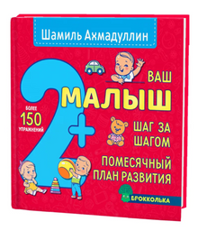 Капитал