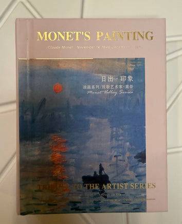 Мини-дневник вдохновения Monet painting в ассортименте Bookvoed US Впечатление. Восход солнца