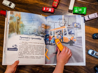 Автомобили и транспорт Детские энциклопедии с Чевостиком. Мягкий переплёт